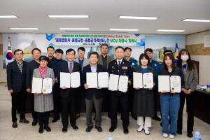 울릉군 '학대 피해 아동 안전 확보' 사활 건다