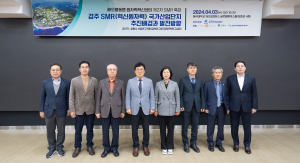 동국대 WISE캠퍼스 해오름동맹 원자력센터 '경주 SMR 국가산업단지' 주제 특강