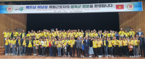봉화군, 올해 베트남 계절 근로자 144명 첫 입국