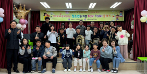 봉화군 상운초등학교, 도향 초청 연주회 인기