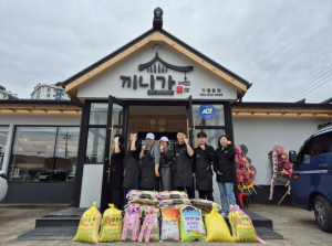 안동시 한식당 '끼니가2021', 개업 쌀화환 기부