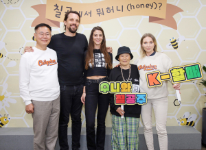 폴란드, K-할매 래퍼 '수니와 칠공주'에 주목
