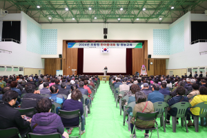 대구경북 능금농협 상주지점, 한마음대회