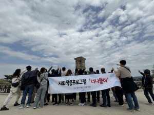 칠곡, 지역민 사회적응능력 '쑥쑥'
