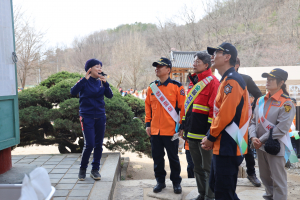 청송소방, 유관기관 합동 산불예방