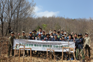 경주국립공원, 식목일 맞이 생태복원 행사