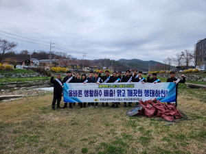 의성군 상하수도사업소, 남대천 정화 '솔선수범'