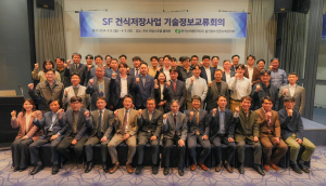 한국수력원자력, 안전·효율성 높은 사용후핵연료 관리 기틀 마련