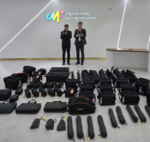 구미 영상미디어센터, 방송 장비 위탁'이용자 만족도 쑥'