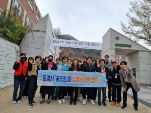 문경학교밖청소년센터, 검정고시 합격 '응원'