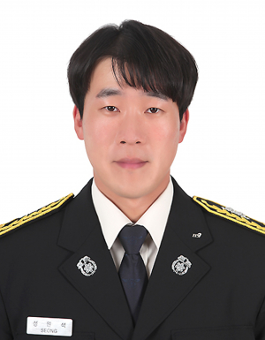 성원석 봉화소방서 소방사, 비번날 귀가 중 '화재 진압'