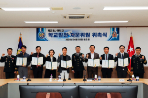 육군3사관학교, 사관학교 정책 발전 위한 각계 전문가 한자리