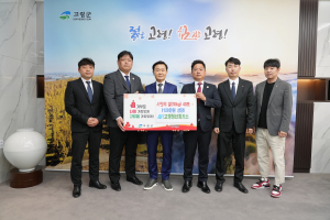 JC고령청년회의소 '사랑의 쌀' 나눔 실천