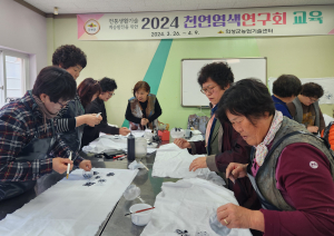 의성군, 천연염색 교육… 재활용에 전통 생활기술 계승까지