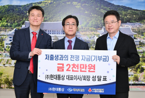 성달표 경산 ㈜현대통상 대표 