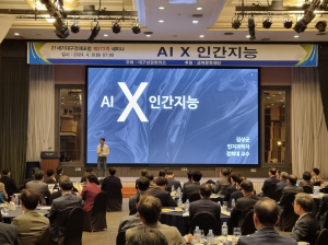 대구상공회의소 