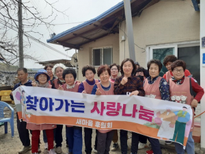 새마을 후원회, 군위군 주거개선 봉사 '훈훈'