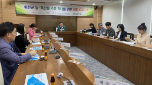 예천군, 농특산물업체 '이동KOTRA 상담회'