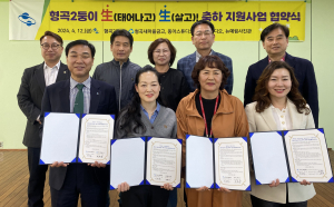 구미시, 형곡2둥이 生生 축하 지원 사업 '눈길'
