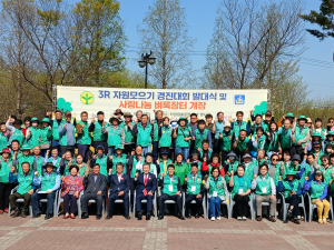 경주시새마을회, 시민 축제의 장 벼룩장터 개최