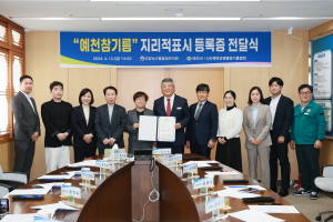 예천군, 지리적표시 등록한 명품 예천참기름… 소비자 신뢰 'UP'