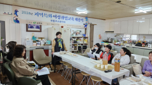 상주시, 지역특화 여성취업교육 개강