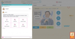 경북교육청 정보 궁금하면 'GBee봇' 클릭