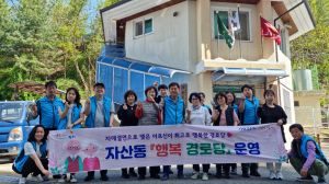 김천시 자산동 청년회·농악단 