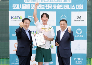 개그맨 양상국, 스포츠 메카 '문경' 홍보대사 위촉