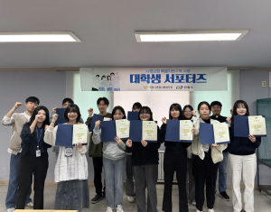 안동시, 대학생 서포터즈와 복지도시 실현 앞장