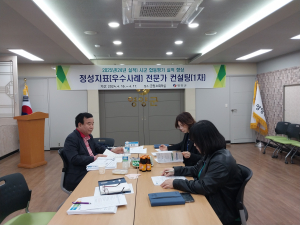 영양군 '2025 시군합동평가 실적 향상' 정성지표 맞춤 컨설팅