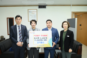 김천시 고기굽스, 온정가득 도시락 2400개 전달