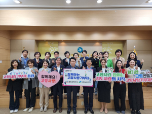 고령군보건소-청도군보건소, 고향사랑 '품앗이'