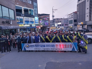 안동경찰서, 민관광 합동순찰 '성공적'