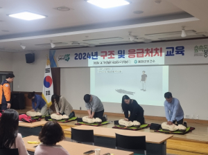 봉화군보건소, 구조·응급처치 교육