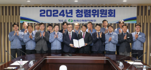 한국수력원자력 
