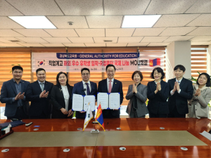 경북교육청, 칭기즈칸의 나라 몽골 학교에 '경북교육의 따뜻함' 전한다