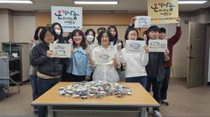 군위군 주민복지실 공무원봉사단, 이웃 사랑 실천