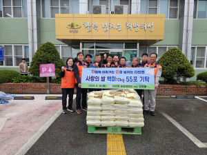 정창훈 의성군 다인면 농업경영인회 회장, 사랑의 쌀 55포 선물