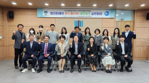 경주범죄피해자지원센터, 범죄 피해자 안정·일상 회복 지원 '더 신속하게'