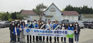 한국수력원자력㈜ 규제협력처 봉사단, 환경정비 '구슬땀'