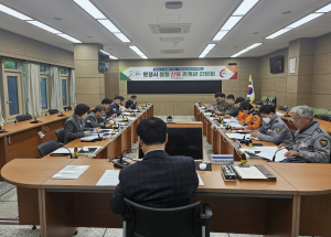 문경시, 봄철 산불 대응책 마련 '최선'