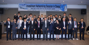 대구경북경제자유구역청, 외국인 투자유치 네트워크 강화