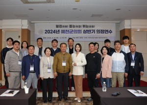 예천군의회 전남行… 관광 자원화 사례 모색