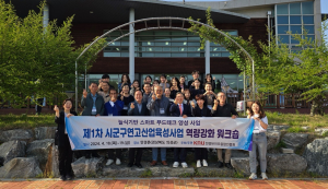 의성군, 의성마늘과 대구 수성구 식품외식산업 만났다