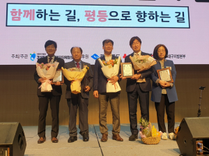 장애인 복지에 앞장선 '최태림 위원장·박선하 부위원장'에 박수