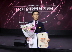 칠곡군 장애인종합복지관 김영식 관장 