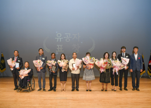 문경시, 장애인 권익향상 힘쓴 유공자 18人 표창