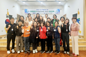 청송군, 마을 공동체 활성화 전문가 양성 '앞장'