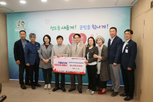 청도군 금천면 지역사회보장협의체, 저출생 극복에 '팔 걷어'